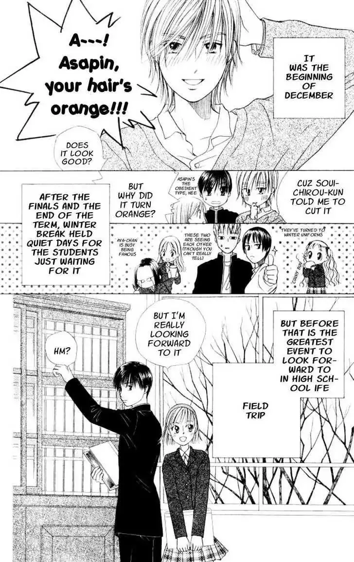 Kare Kano Chapter 45 4